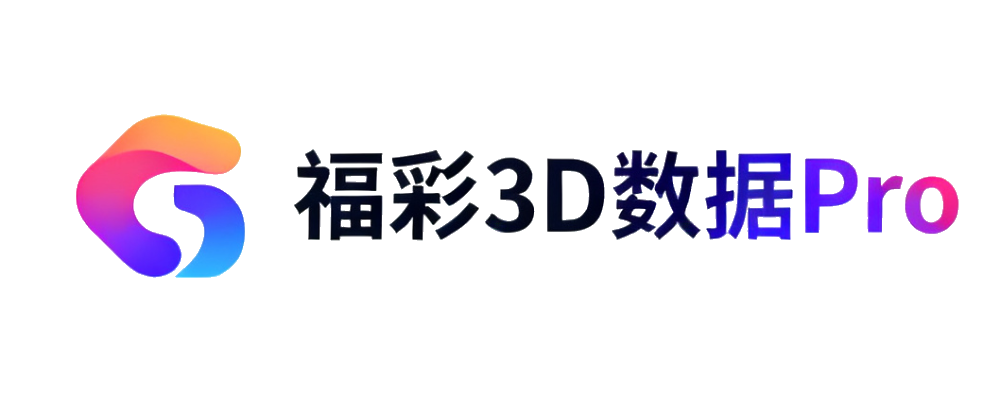 福彩3D数据Pro